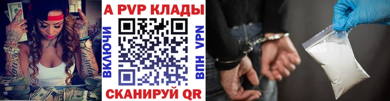 Alfa_PVP Соль  kraken вход  Балахна  наркошоп 