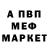 Амфетамин 98% EcoMan