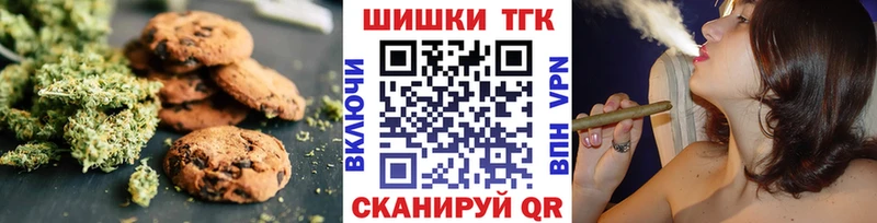 закладка  ссылка на мегу ссылки  Печенье с ТГК конопля  Балахна 