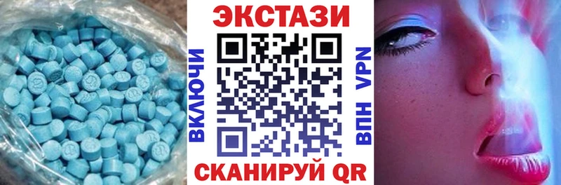 дарк нет наркотические препараты  Балахна  Ecstasy таблы 