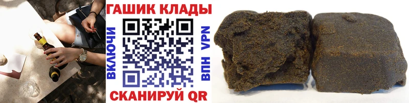 купить наркотик Балахна KRAKEN зеркало Гашиш индика сатива