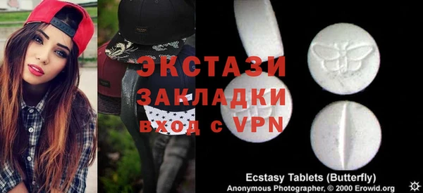 мет Балахна