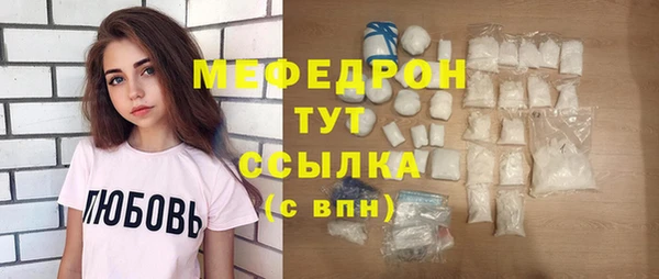 мет Балахна