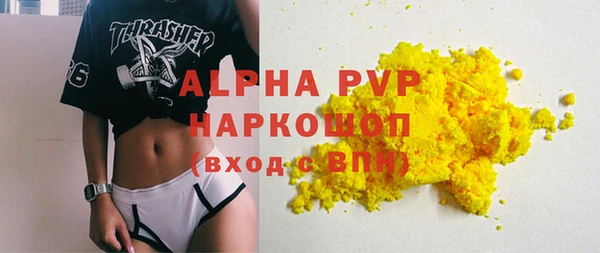 а пвп мука Баксан