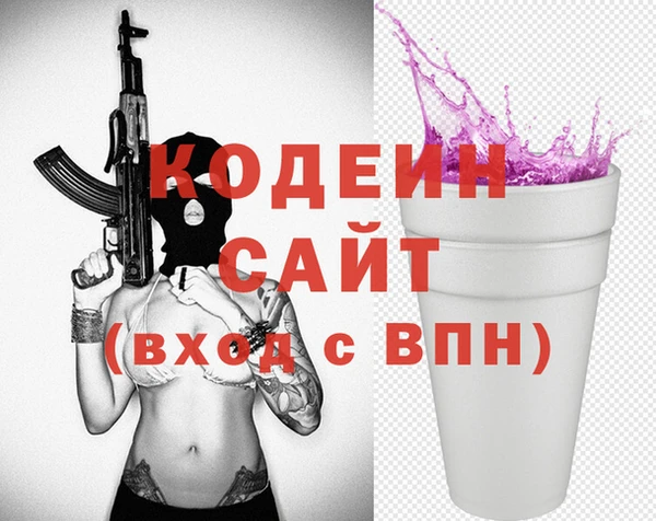 кокаин премиум Инсар