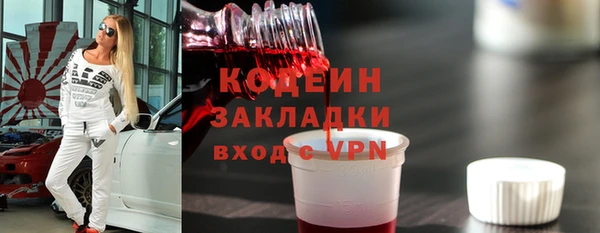 мескалин Иннополис