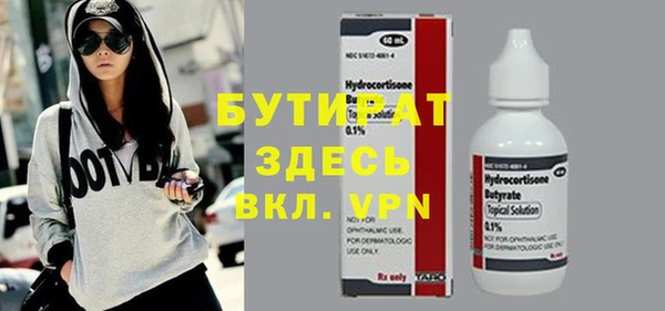 винт Балабаново