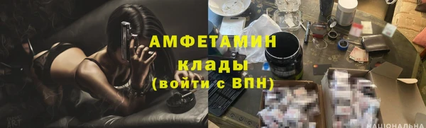 винт Балабаново