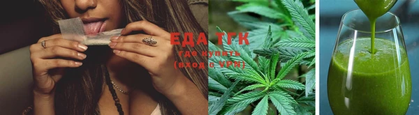 мет Балахна