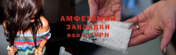 мет Балахна