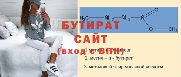 а пвп мука Баксан