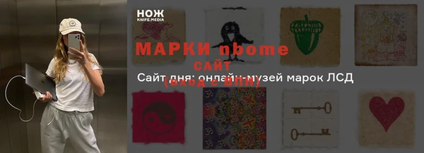мет Балахна