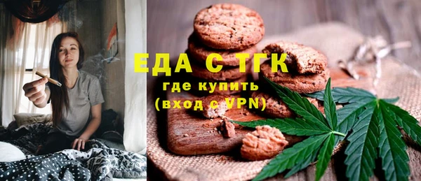мет Балахна