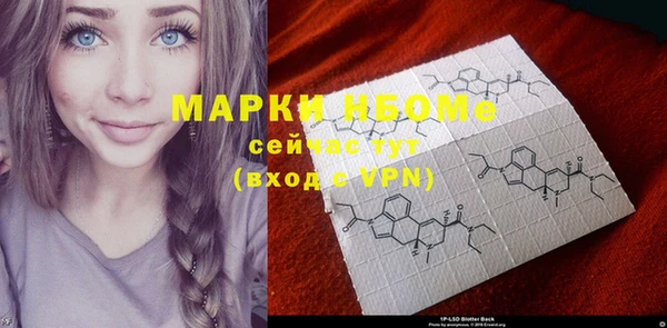 мет Балахна