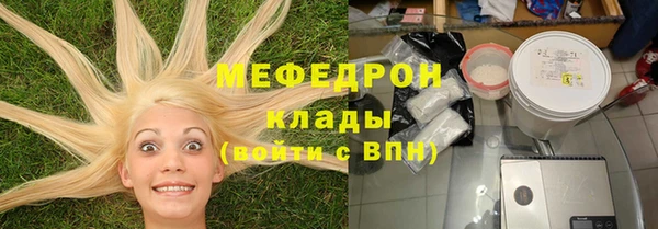 винт Балабаново