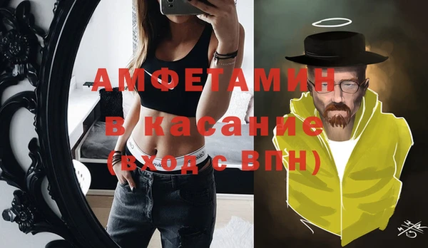 мет Балахна