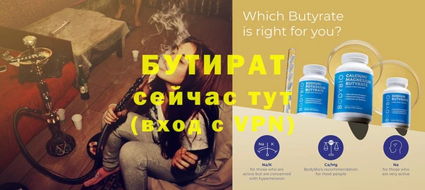 мет Балахна