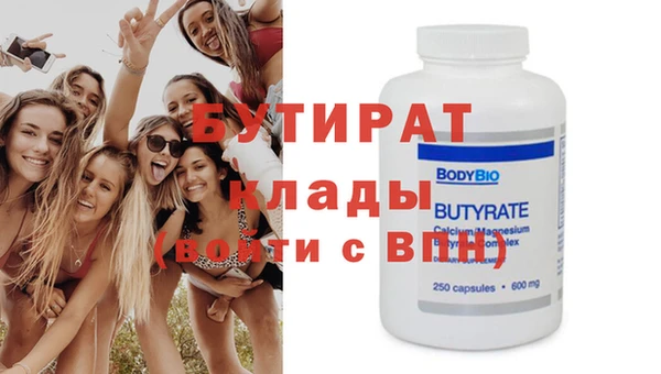 мет Балахна