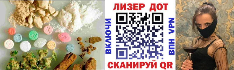 Лсд 25 экстази ecstasy  продажа наркотиков  Балахна 