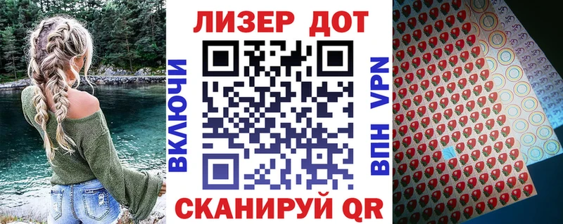 Марки 25I-NBOMe 1,5мг Балахна