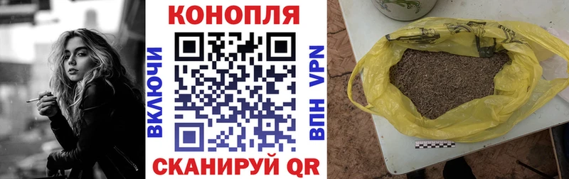 МАРИХУАНА тримм  мега онион  Балахна 